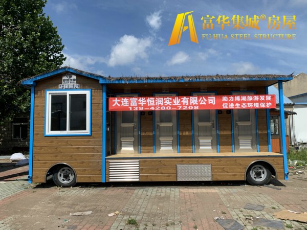 常德富华恒润实业完成新疆博湖县广播电视局拖车式移动厕所项目